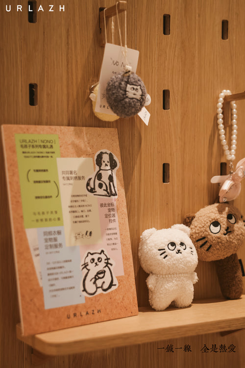 Creamy Kitty Blind Box Charm